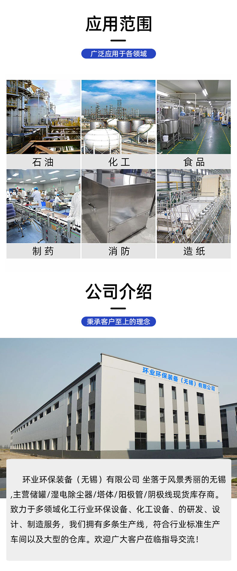 1658403112783676.jpg 儲(chǔ)罐-詳情頁(yè)_05.jpg