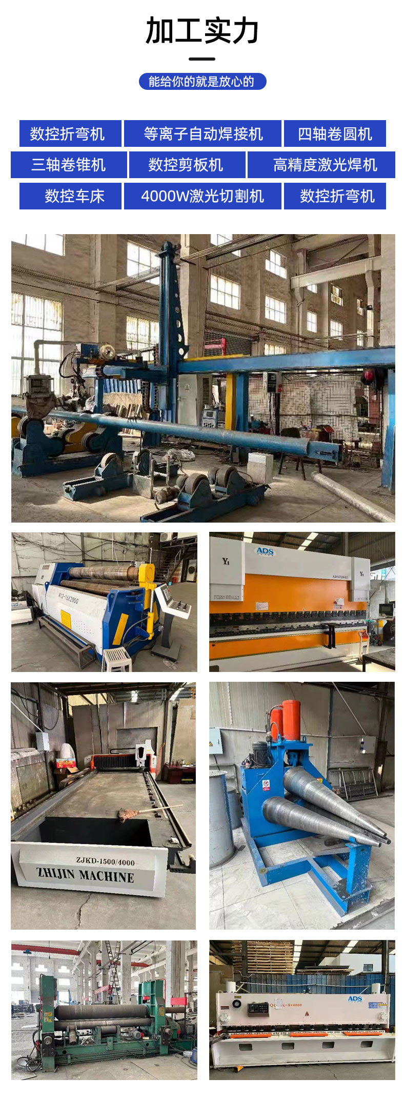 1658403116846031.jpg 儲(chǔ)罐-詳情頁(yè)_06.jpg