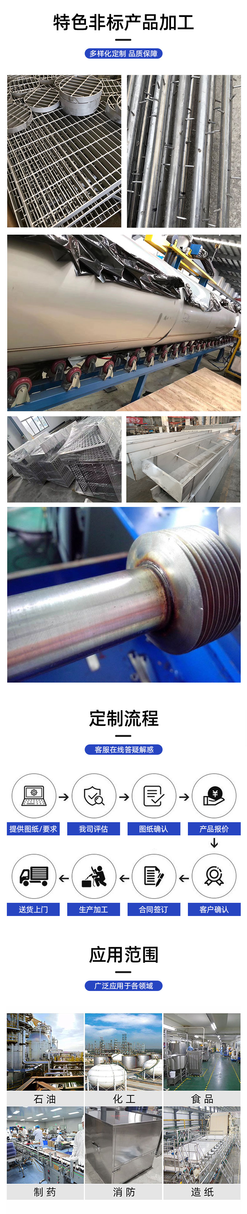 1695782611347324.jpg 不銹鋼塔體-詳情頁(yè)_04.jpg